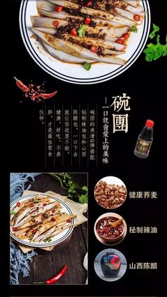 三天不沾葷腥，只為這碗麥享科配的粗糧碗團(tuán)，它的魅力究竟何在？